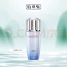 佰草集【雙石斛】舒緩高保濕精華乳液100ml(保濕敏感肌面霜護膚品） 曬單實(shí)拍圖