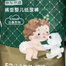 京東京造嬰兒拉拉褲 全包臀紙尿褲尿不濕 Cloud系列XXXL50片(18kg以上) 曬單實(shí)拍圖
