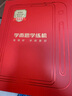 學(xué)而思學(xué)練機學(xué)習機閱讀機三合一校內同步練分級練精準學(xué)護眼學(xué)生平板電腦學(xué)前-高中適用墨水屏 國補—學(xué)練機【贈品如圖】能學(xué)能練 曬單實(shí)拍圖