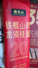 張寶山面條 鐵棍山藥刀削面238g*6包  勁道掛面寬面適合拌面湯面油潑面 曬單實(shí)拍圖