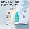 星幫尼hpv酒店廁所馬桶消毒液床單殺菌噴霧便攜出差0酒精旅行床上除菌劑 曬單實(shí)拍圖
