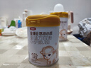 伊利金領(lǐng)冠悠滋小羊(低敏好吸收)1段0-6月嬰兒羊奶粉700g新老包裝隨機(jī) 曬單實(shí)拍圖