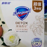 舒膚佳排濁香皂山茶花100g*3肥皂 洗澡洗臉洗手潔面 男女士通用 曬單實(shí)拍圖