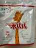 蒙牛一米八八【NBA聯(lián)名】?jì)和砷L(cháng)奶粉CBP賴(lài)氨酸力高鈣3-15歲300g*2袋 曬單實(shí)拍圖