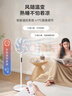 美的（Midea）電風(fēng)扇家用遠(yuǎn)距送風(fēng)遙控智能落地扇七葉智能感溫立式電扇宿舍臥室搖頭 【25年新品】升級(jí)AI聲控風(fēng)隨溫變款35AS 曬單實(shí)拍圖