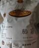 匠界養(yǎng)生茶金銀花100g花草茶嗓子干癢上火老師泡水喝搭胎菊花枸杞 曬單實(shí)拍圖