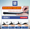 一途（YITU）雨刮器北汽新能源EU/北汽eu5/EU5 PLUS雨刷器原廠(chǎng)原裝尺寸A級膠條 曬單實(shí)拍圖
