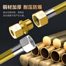 潛水艇（Submarine）燃氣管4分接頭304不銹鋼新國標防爆天然氣專用金屬波紋軟管液化氣 【7米配通用接頭】R700 曬單實拍圖