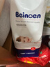百諾恩（Beinoen）升級款云薄瞬吸紙尿褲透氣干爽寶寶尿不濕嬰兒輕柔超薄紙尿布裸感 云薄紙尿褲L40片 曬單實(shí)拍圖