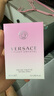 范思哲（VERSACE）侯明昊同款粉耀晶鉆女士香水30ml 七夕禮物生日禮物送女友粉鉆 曬單實(shí)拍圖