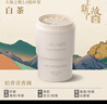 車載香薰男士除異味清新固體故宮聯(lián)名款大地之歌2.0  4件套 曬單實拍圖