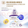 紐太特 特殊醫學(xué)用途嬰兒乳蛋白深度水解配方食品 0-12月適用 450g 曬單實(shí)拍圖