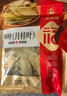 塞翁福 鹵肉香料3袋組合裝 八角 香葉 桂皮 大料鹵味調(diào)料 廚房調(diào)味品 曬單實(shí)拍圖