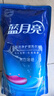 藍(lán)月亮洗衣液袋裝亮白增艷1kg*5袋 薰衣草香 洗衣液補(bǔ)充裝 護(hù)色增艷 曬單實拍圖