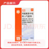 【原研進(jìn)口】輔舒酮 丙酸氟替卡松吸入氣霧劑 0.125mg*60撳/盒 曬單實(shí)拍圖
