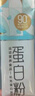 康恩貝動(dòng)植物雙蛋白粉乳清大豆 補(bǔ)充蛋白質(zhì)運(yùn)動(dòng)營(yíng)養(yǎng)品學(xué)生中老年免疫力 5g/袋*20袋*2罐【新鮮效期】 曬單實(shí)拍圖