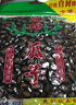 正林3A黑瓜子500g/袋五香味大顆粒西瓜子堅果炒貨休閑零食 曬單實(shí)拍圖