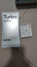 小米（MI）REDMI 紅米turbo4Pro手機(jī) 國(guó)家補(bǔ)貼 第四代驍龍8s 7550mAh大電池長(zhǎng)續(xù)航快充5G新機(jī) 黑色 12GB+256GB 曬單實(shí)拍圖