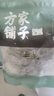 方家鋪?zhàn)印鞠计之a(chǎn)地】有機(jī)頭茬幼嫩海帶苗500g 鹽漬火鍋食材源頭直發(fā)包郵 曬單實(shí)拍圖