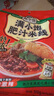 滿小飽肥汁米線310g/袋 米粉米線酸辣粉港式螺螄粉方便速食夜宵火鍋 曬單實(shí)拍圖
