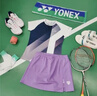 YONEX尤尼克斯羽毛球服時(shí)尚百搭比賽女款運動(dòng)短裙2202225BCR薰衣草色L 曬單實(shí)拍圖