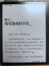 掌閱（iReader）Ocean4 Turbo 2025 7英寸智能閱讀本 電子書(shū)閱讀器 墨水屏電紙書(shū) 平板電腦學(xué)習看漫便攜 星際黑 曬單實(shí)拍圖