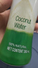 if【肖戰(zhàn)推薦】100%純椰子水果汁飲料 泰國進口 350ml*12瓶整箱自營 曬單實拍圖