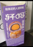 軒媽軒媽家短保蛋黃酥糕點(diǎn)組合五口味14枚*55g零食送禮袋源頭直發(fā)包郵 曬單實(shí)拍圖