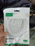綠聯(lián)安卓數(shù)據(jù)線MicroUSB充電線老式接口適用華為榮耀vivo小米o(hù)ppo三星手機(jī)小風(fēng)扇充電寶充電器1.5米2A 曬單實(shí)拍圖