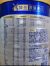美素佳兒（Friso）皇家幼兒配方奶粉3段（1-3歲幼兒適用）800g*3 乳鐵蛋白 (新國標) 曬單實拍圖