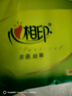 心相印無芯卷紙【肖戰(zhàn)同款】茶語絲享4層100g*40卷 紙巾整箱(新老交替) 曬單實(shí)拍圖