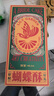 荷家（LILY GARDEN）蝴蝶酥8枚裝原味+芝士味+巧克力味組合240g甜品零食糕點(diǎn)源頭直發(fā) 曬單實(shí)拍圖