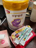 伊利金領(lǐng)冠珍護鉑萃【超凡乳源HMOs】幼兒配方奶粉3段(1-3歲)750g 曬單實(shí)拍圖