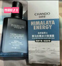 自然堂男士喜馬拉雅冰川清爽滋潤補水保濕露70mL 七夕 曬單實拍圖