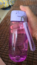 特百惠（Tupperware）樂(lè )趣550ML塑料杯男女學(xué)生便攜運動(dòng)健身喝水杯子大容量夏季隨手杯 冰沙紫550ml 曬單實(shí)拍圖