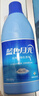 藍(lán)月亮藍(lán)色月光 白色衣物色漬凈 漂白劑600g 白衣去黃去漬增白 曬單實(shí)拍圖