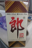 郎酒郎牌郎酒 白酒 醬酒 53度 500ml*6 整箱裝 自享贈禮口糧酒 曬單實(shí)拍圖