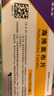【原研藥】【3盒裝】[賽斯美]海博麥布片10mg*14片/盒 曬單實(shí)拍圖