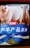 恒都 國產(chǎn)原切羊蝎子2斤  冷凍 火鍋食材 燉煮佳品 曬單實(shí)拍圖