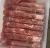 鮮京采 國產(chǎn)原切牛肉卷400g*3 生鮮牛肉 火鍋食材 牛肉片 京東自有品牌 曬單實拍圖