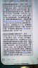 中國(guó)廣電 CHINA BROADNET 5G流量卡超低月租全國(guó)通用無(wú)合約大王卡手機(jī)卡純上網(wǎng)卡5G本地卡不限速電話卡 本地卡-19元192G全國(guó)通用  流量結(jié)轉(zhuǎn) 無(wú)合約 曬單實(shí)拍圖