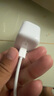 圖拉斯小冰塊Lite 【低溫快充護(hù)機(jī)】蘋(píng)果充電器30w 20w氮化鎵快充頭iPhone16 15充電頭套裝 【30W冰透白】單頭·快充不傷機(jī) 【2025升級(jí)款】新國(guó)標(biāo)3C認(rèn)證·呵護(hù)電池健康 曬單實(shí)拍圖