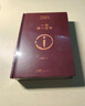 劉震云經(jīng)典小說作品集：一日三秋 一句頂一萬句 一地雞毛（套裝定制版）茅盾文學(xué)獎(jiǎng)獲得者 文學(xué)小說 曬單實(shí)拍圖