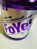FoYes精準(zhǔn)分離乳清蛋白粉90%高蛋白低乳糖不耐運動健身1.65磅蜜桃 曬單實拍圖