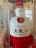 五糧液 1618 2021年 濃香型白酒 52度 500ml 單瓶【名酒鑒真】 曬單實(shí)拍圖