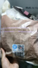 美好 酥炸平菇2斤裝1kg 預(yù)制菜快手菜半成品菜油炸小吃 空氣炸鍋食材 曬單實(shí)拍圖