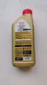 嘉實(shí)多（Castrol）極護(hù)智E版 全合成機(jī)油 潤(rùn)滑油 0W-20 C5 1L 汽車(chē)保養(yǎng) 曬單實(shí)拍圖