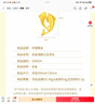 中國黃金（CHINA GOLD）海豚之戀黃金項鏈女士新款足金吊墜教師節(jié)禮物送女老師老婆生日 [京速達]足金余生有你吊墜-足金鏈 曬單實拍圖