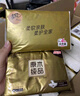 清風(fēng)【李昀銳同款】抽紙 金裝360張24包M碼 4層衛(wèi)生紙抽 餐巾紙 整箱 曬單實(shí)拍圖