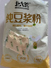 北大荒無(wú)添加糖純豆漿500g（25包）非轉基因高纖高蛋白低gi沖飲谷物早餐 曬單實(shí)拍圖